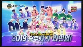 偶像练习幕后花絮套路