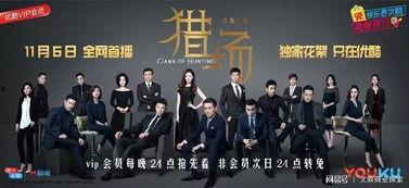 猎场花絮微博,花絮微博中的精彩瞬间