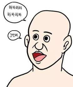 韩语 搞笑,韓國搞笑文化全解析