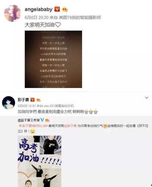 有趣的娱乐圈题目,娱乐圈那些令人捧腹的幕后趣闻