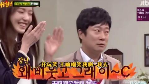 认识的哥哥那期搞笑,欢乐无限