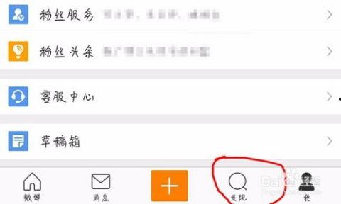微博帮明星签到在哪里,揭秘热门活动签到地点