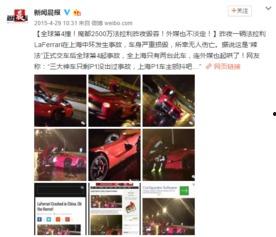 网红上位手册 秦奋