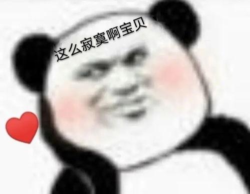 天啊看他表情包,笑出腹肌！