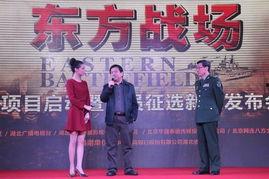 东方战场日本演员花絮,日本演员花絮大揭秘