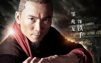 四大名捕图片,江湖传奇，正义之剑