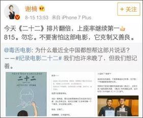 电影二十二拍摄背景,揭开二战慰安妇历史记忆的影像之旅