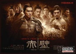 赤壁话之搞笑王,笑破历史壁垒，演绎千古佳话